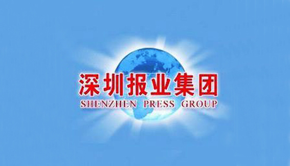 深圳特区报总编辑胡恒芳离职，四个月内两位正局级高管相继辞任