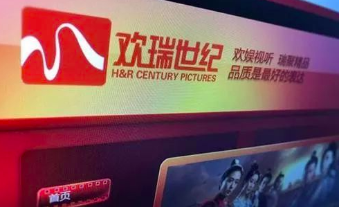 欢瑞世纪实控人变更，钟君艳和陈援夫妇累计套现10.8亿
