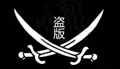 18万余部影视作品遭盗版！义乌警方破获特大网络侵犯著作权案...