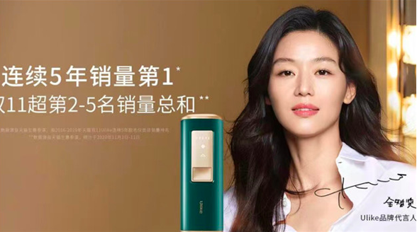 Ulike脱毛仪CMO：如何走出流量瓶颈成为行业第一