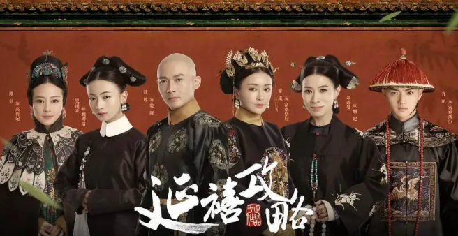 《延禧攻略》片头侵权，爱奇艺等三家公司被判赔