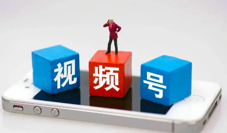史上最难618，微信视频号偷袭抖音、快手