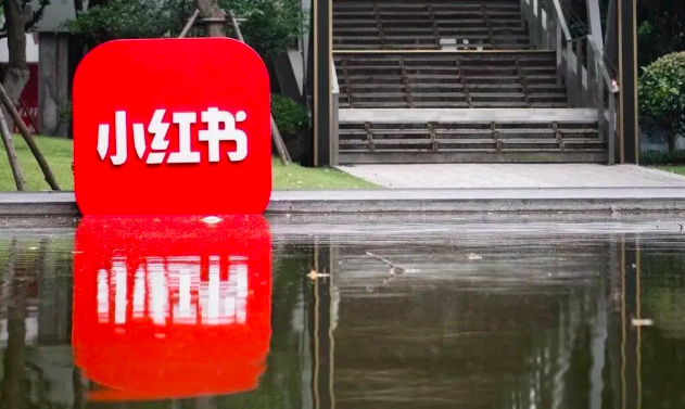 小红书上的爱情买卖