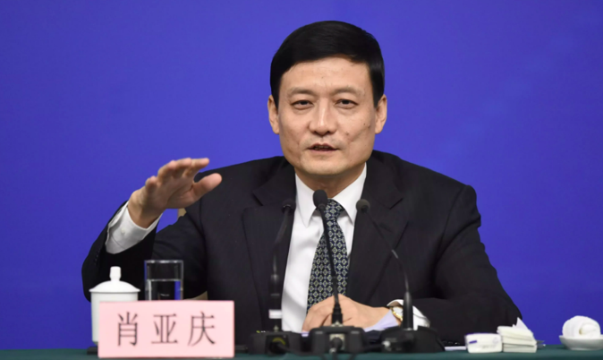 工信部部长肖亚庆被查