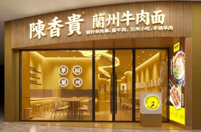 一品牌因免单挑战广告被罚10万：与防止食品浪费理念不符
