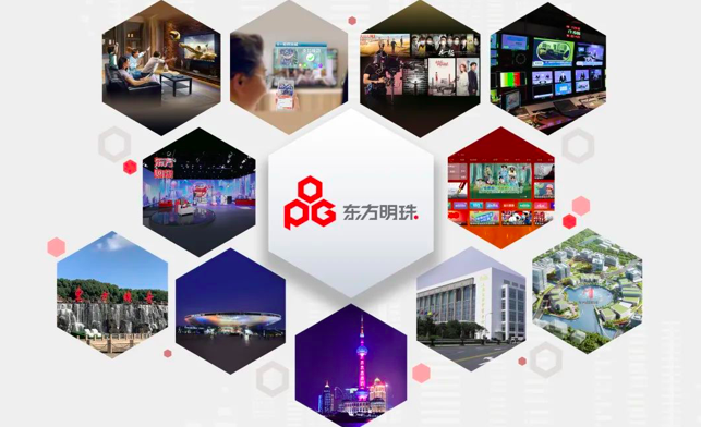 东方明珠打造百视TV流媒体视频平台 新增注册用户超600万