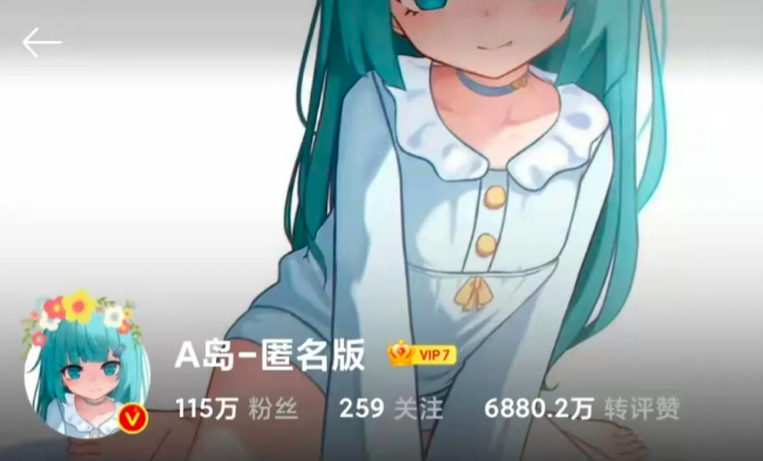 一个二次元论坛之“死”