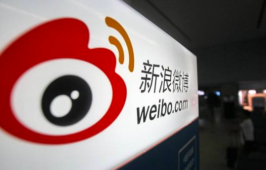 国家网信办依法约谈处罚新浪微博