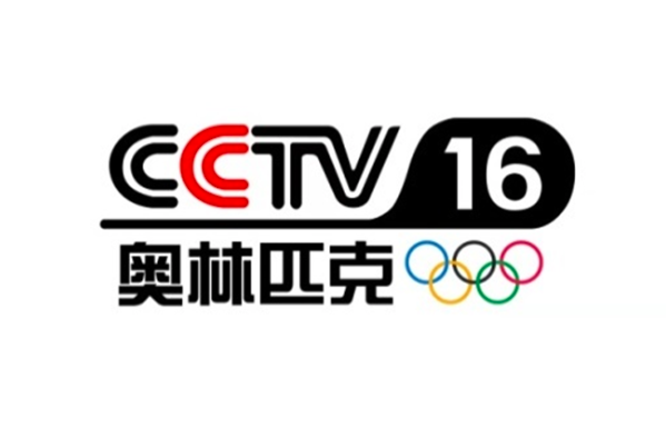 东方有线高清、4K频道今起上线奥林匹克频道CCTV-16