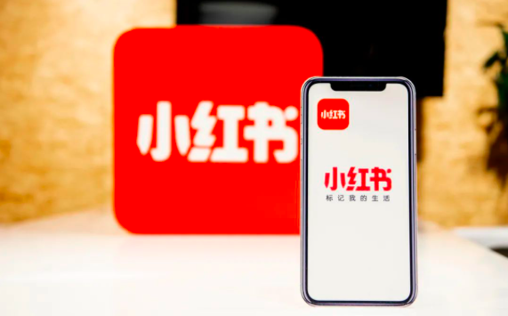 小红书再造小红书