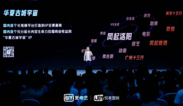 三千IP，资本为何仍最宠马伯庸？