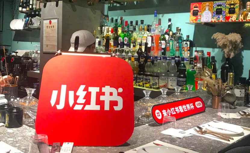 高管离职、被传裁员，小红书成也种草、败也种草？