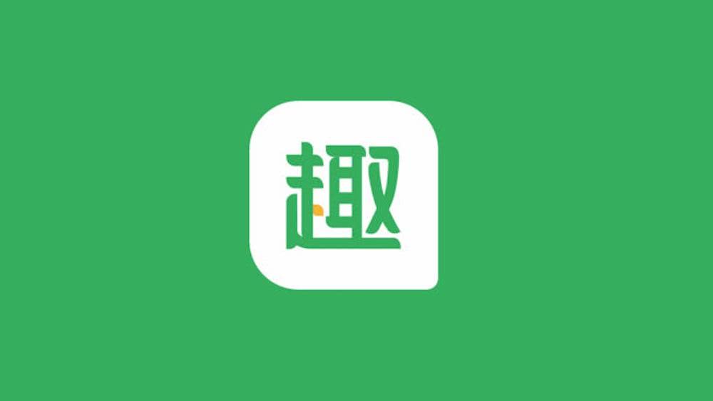 趣头条或于今年年底在美国上市