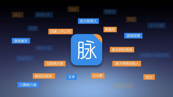 北京市网信办公安局联合约谈脉脉，责令关闭匿名版块