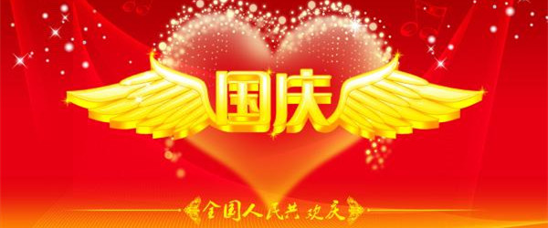 易犯差错50例！《国庆宣传报道编校实务手册》来了！