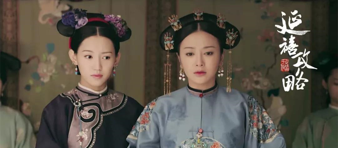 擅用《延禧攻略》相关图片76张，公众号被判赔近13万