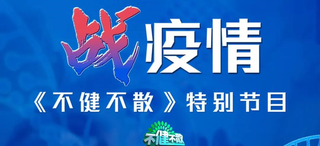 重庆广播电视集团（总台）向湖北广播电视台捐赠电视栏目、纪录片版权