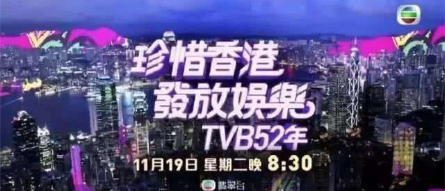 台庆惨到只剩三个节目，但你知道52岁的TVB有多努力吗？