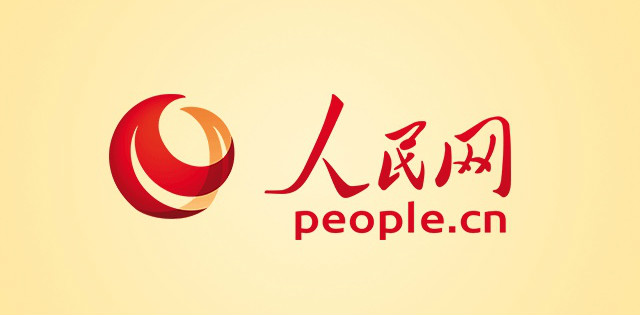 人民网2019净利3.37亿，胡锡进不再担任董事