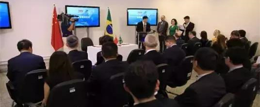 总台与巴西国家传媒公司签署合作协议