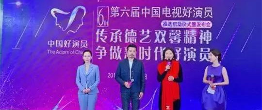 竞争激烈！“中国电视好演员奖”朱一龙、王凯、李现、赵丽颖等都入围了