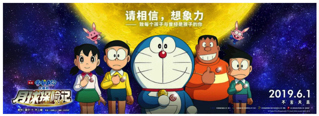 日本五大电视台年度业绩：经典动画IP创收，流媒体平台Hulu年入680亿日元