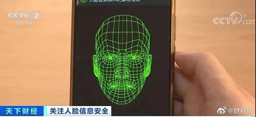 有人在搜集贩卖你的脸 10元可买5000多张人脸照片
