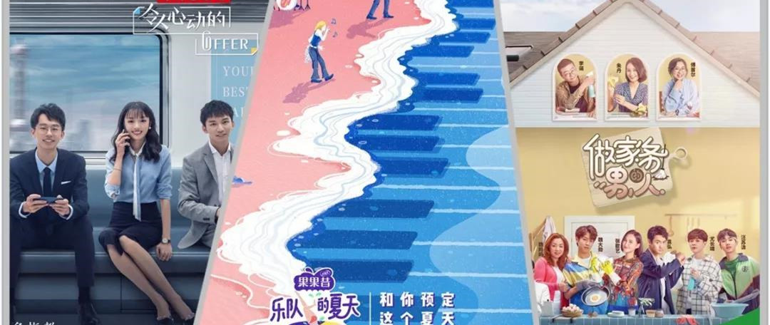 韩综“汉化”，为何真香少？真尬多？