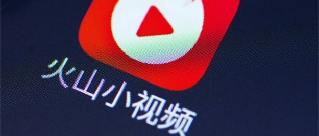 称六万多元打赏火山小视频主播，14岁少年起诉确认行为无效并返还