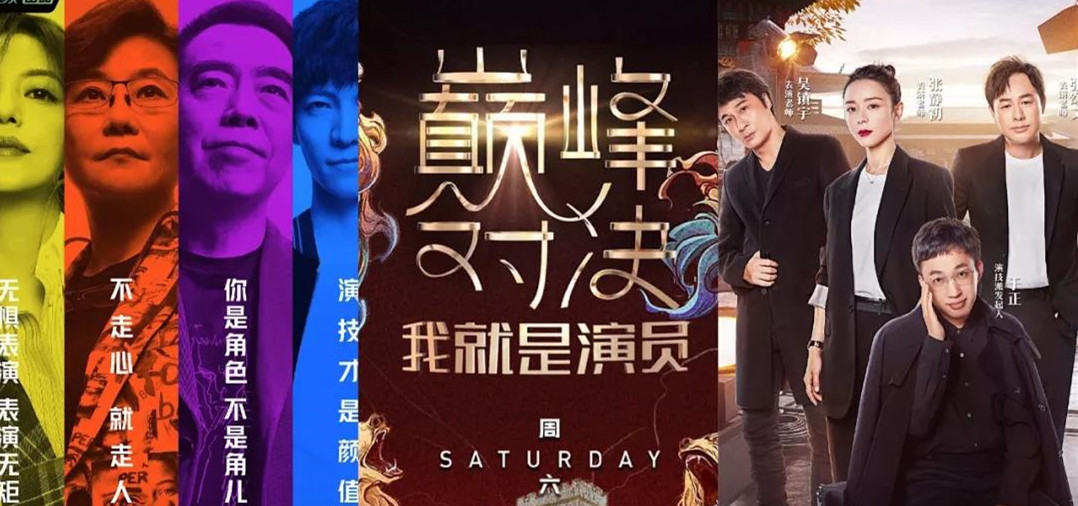 影视公司过寒冬，演技综艺过春天