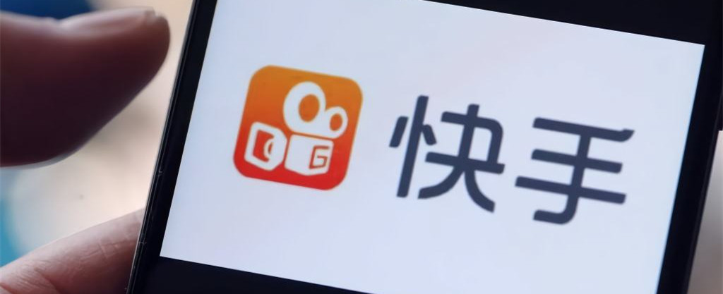 传腾讯领投快手F轮融资即将落定 投后估值286亿美元