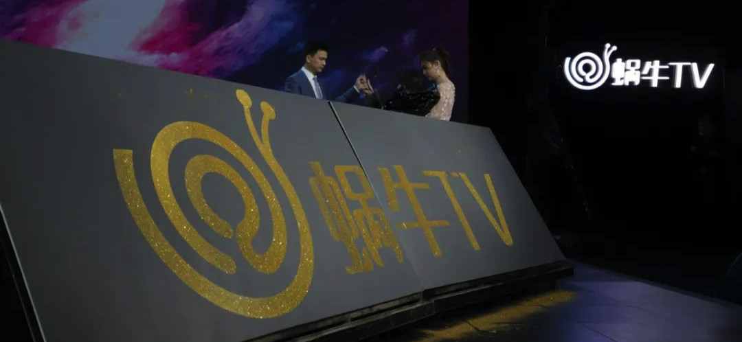 蜗牛TV来了！90天封闭研发，湖南有线推出5G大屏“新物种”