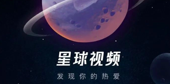 后发的先行者：微博“赶路”短视频