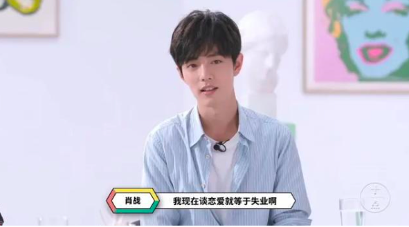 爱豆恋爱，滔天大罪？