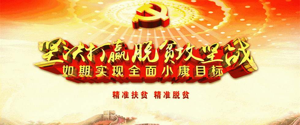 2020年全面建成小康社会，4部乡村题材电视剧有看头