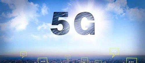 中国广电率先在上海启动5G测试网络建设