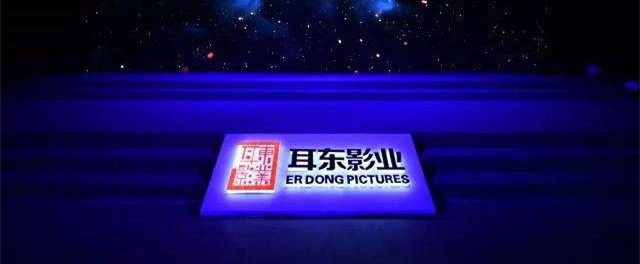 1年斩获票房84亿，王思聪投的这家影视“黑马”要赴港IPO了