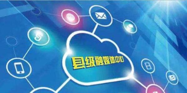 县级融媒体在突发公共事件中的作为
