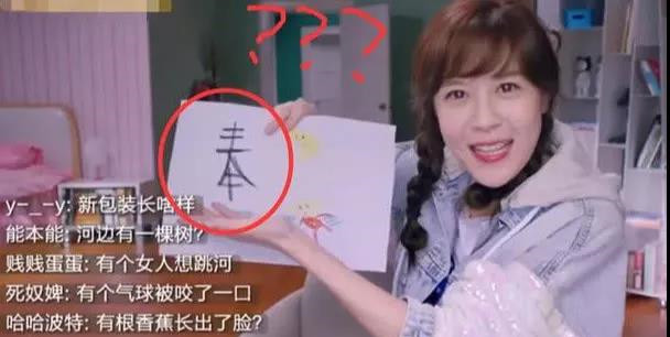 《爱情公寓5》导演道歉了