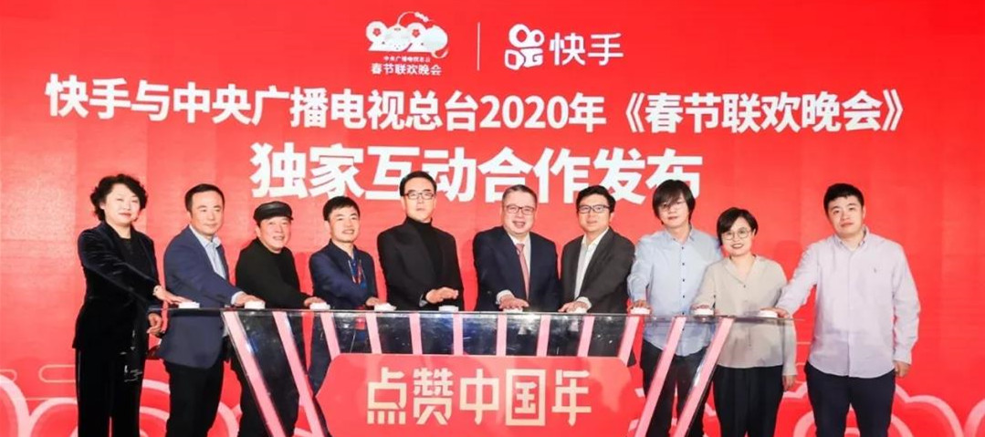 快手为何10亿天价砸向春晚？