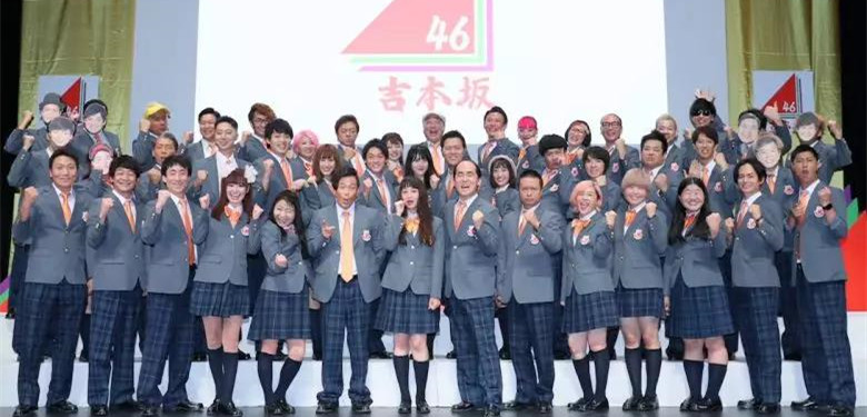 不是假新闻,央视真要和“日本德云社”吉本搞男团选秀!