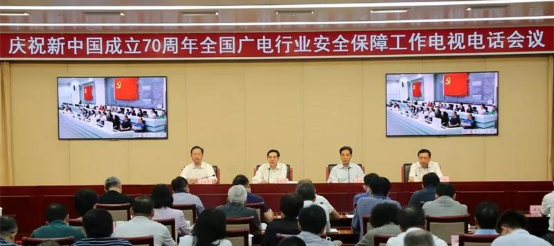 庆祝新中国成立70周年!全国广电行业肩负安全播出的重要使命