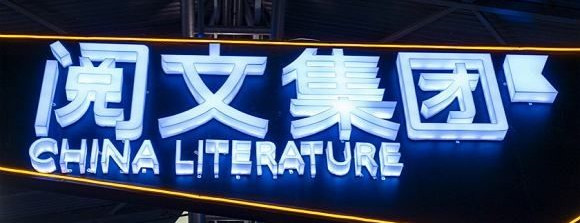 阅文牵手迪士尼，“中国漫威”要打造“中国星战”？