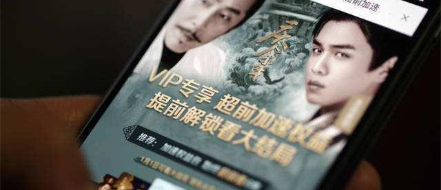 爱奇艺、腾讯视频分别回应《庆余年》超前点播争议：是我们没太做好