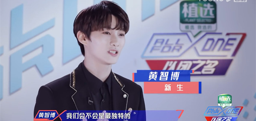 口罩诈骗者「黄某某」的练习生岁月