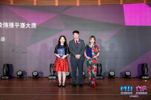 湖南国际频道上星十周年品牌焕新 喜获澳门国际广告节大奖