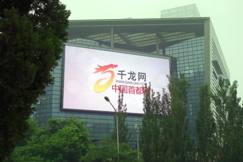 传统媒体转型重压下，都市类报纸如何靠媒体融合突出重围