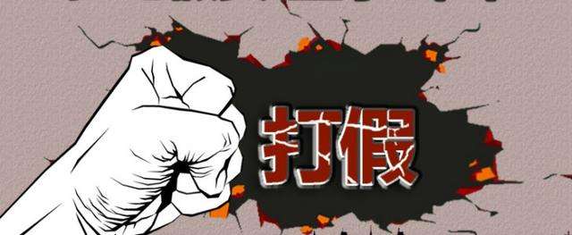 中央广播电视总台之后，广东广播电视台也发了声明“打假”