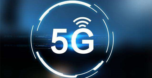 中国联通宣布与中国电信共建5G网络 降低5G建设及运维成本
