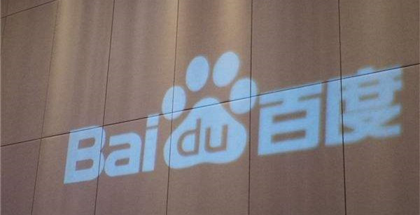 百度14.43亿元战略投资东软控股 王海峰将出任后者董事
